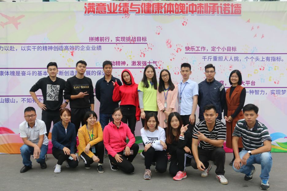 9001cc金沙以诚为本(中国)有限公司官网