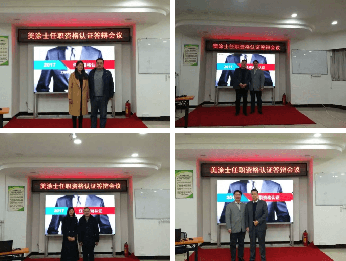 9001cc金沙以诚为本(中国)有限公司官网