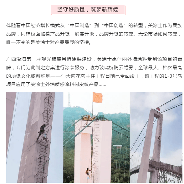 9001cc金沙以诚为本(中国)有限公司官网