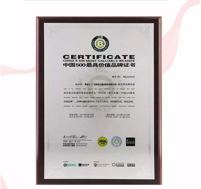 9001cc金沙以诚为本(中国)有限公司官网