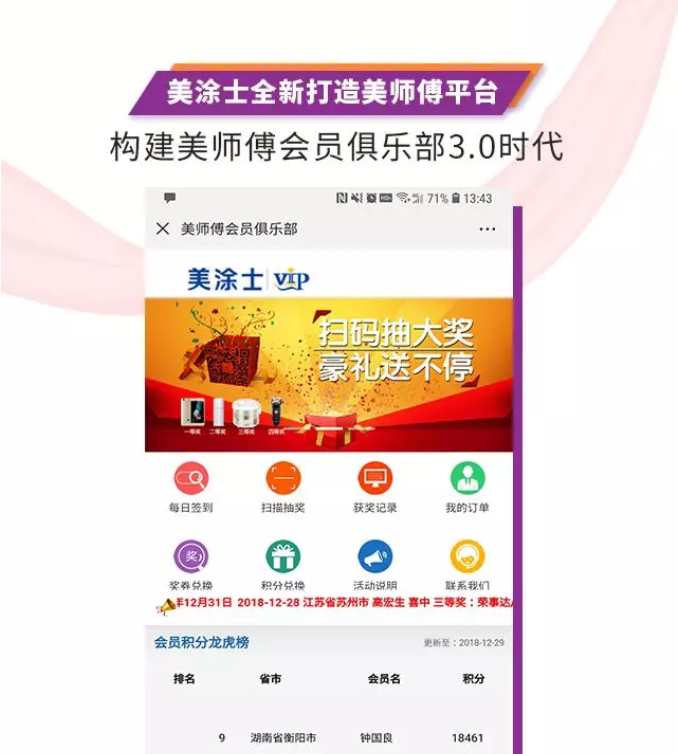 9001cc金沙以诚为本(中国)有限公司官网