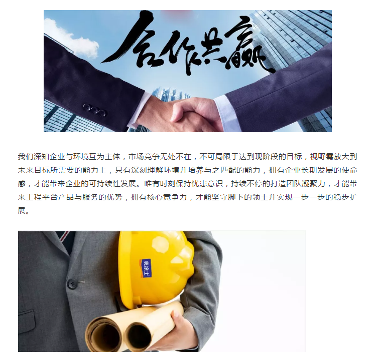 9001cc金沙以诚为本(中国)有限公司官网