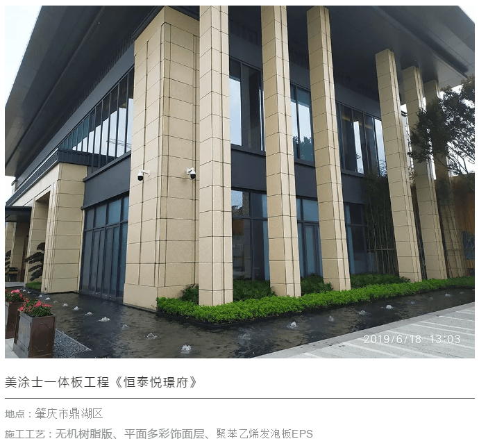 9001cc金沙以诚为本(中国)有限公司官网