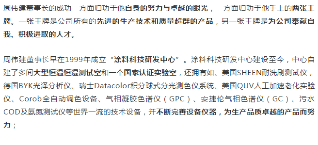 9001cc金沙以诚为本(中国)有限公司官网