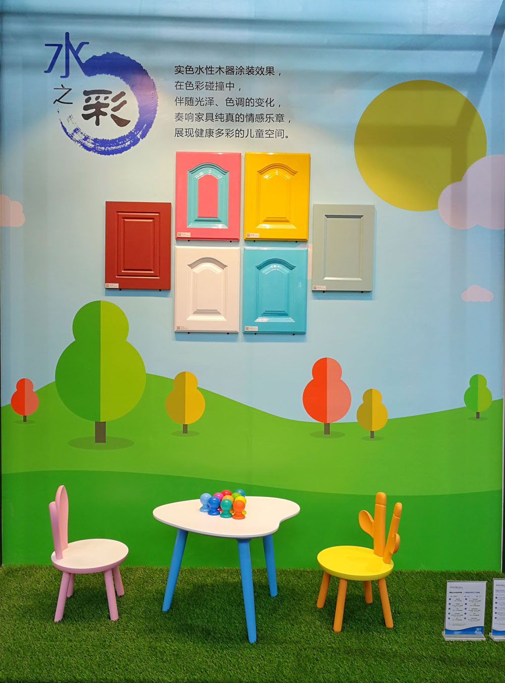 9001cc金沙以诚为本(中国)有限公司官网