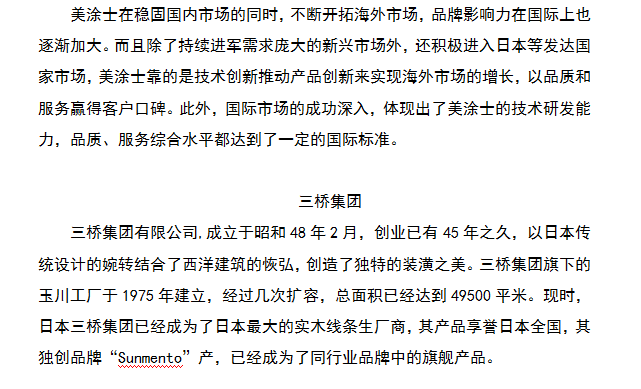 9001cc金沙以诚为本(中国)有限公司官网