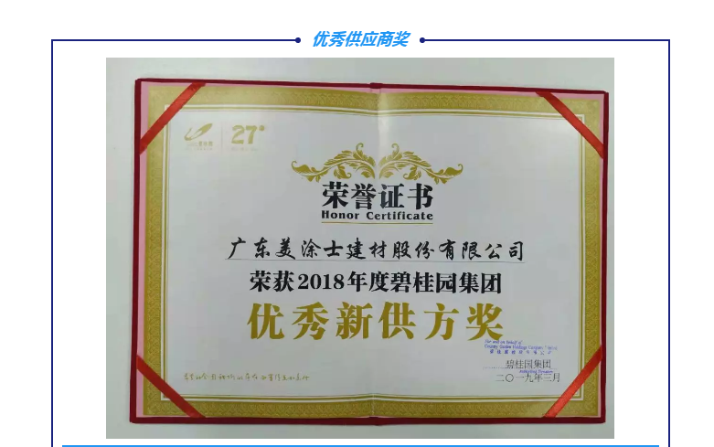 9001cc金沙以诚为本(中国)有限公司官网
