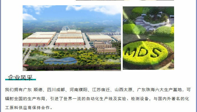 9001cc金沙以诚为本(中国)有限公司官网