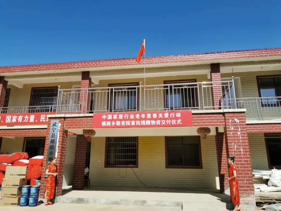 9001cc金沙以诚为本(中国)有限公司官网