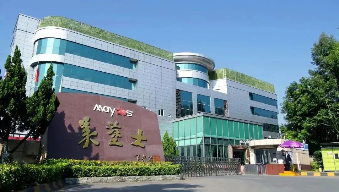 9001cc金沙以诚为本(中国)有限公司官网