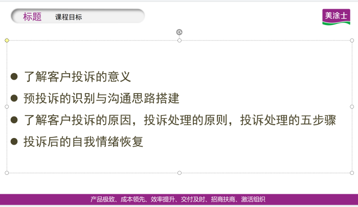 9001cc金沙以诚为本(中国)有限公司官网