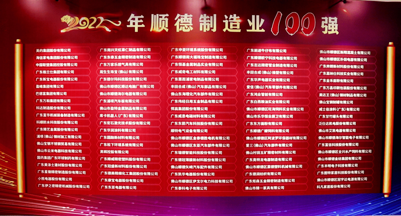 9001cc金沙以诚为本(中国)有限公司官网