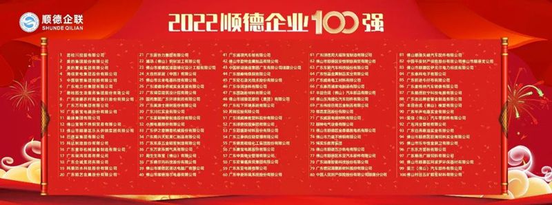 9001cc金沙以诚为本(中国)有限公司官网