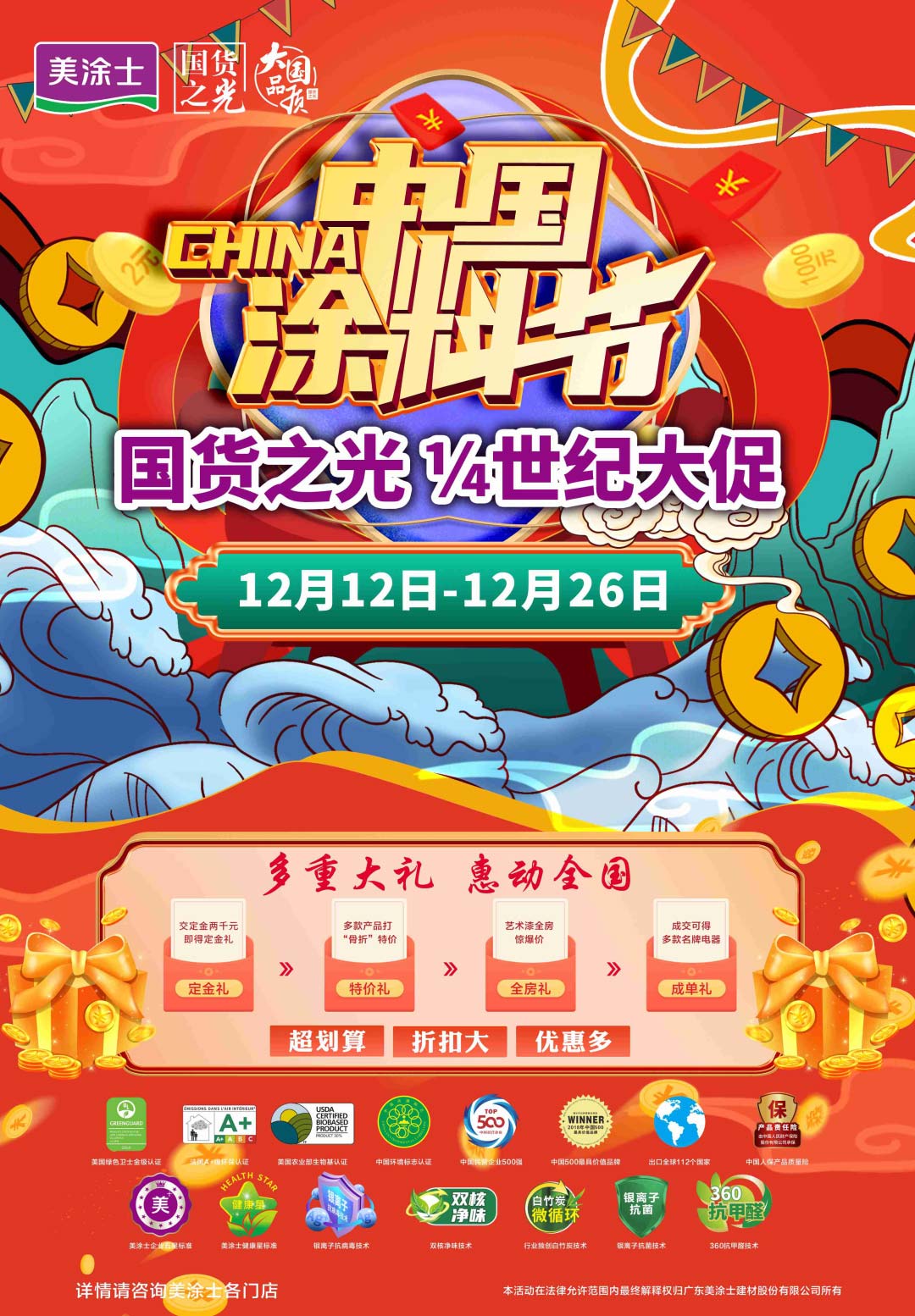 9001cc金沙以诚为本(中国)有限公司官网