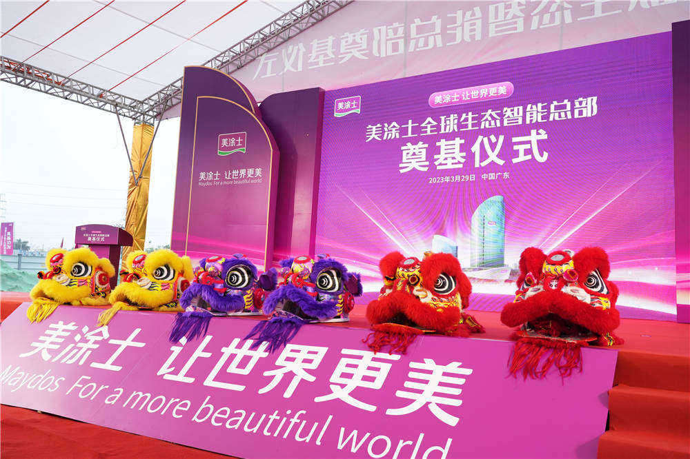 9001cc金沙以诚为本(中国)有限公司官网