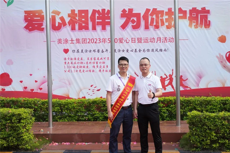 9001cc金沙以诚为本(中国)有限公司官网