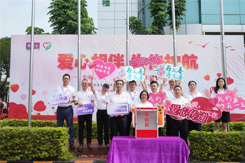 9001cc金沙以诚为本(中国)有限公司官网