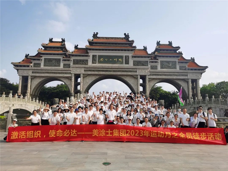 9001cc金沙以诚为本(中国)有限公司官网