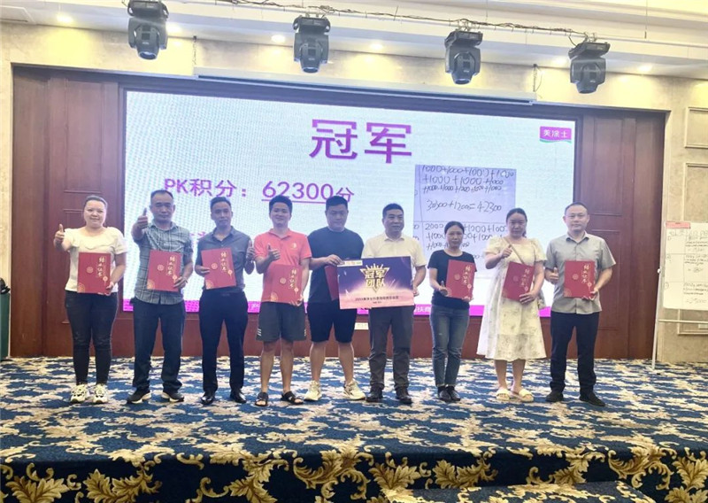 9001cc金沙以诚为本(中国)有限公司官网