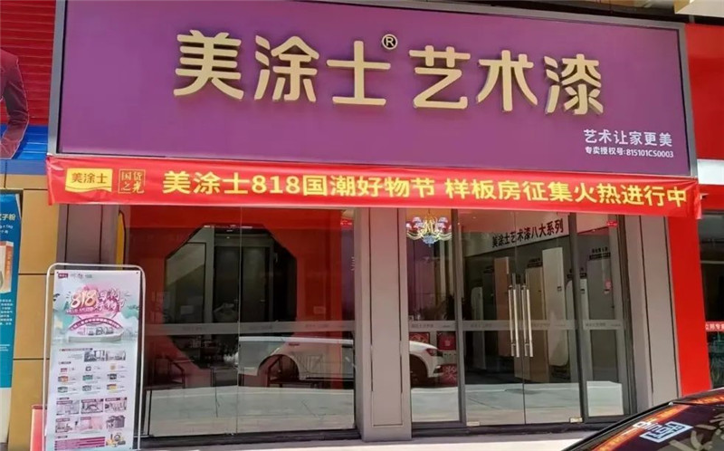 9001cc金沙以诚为本(中国)有限公司官网