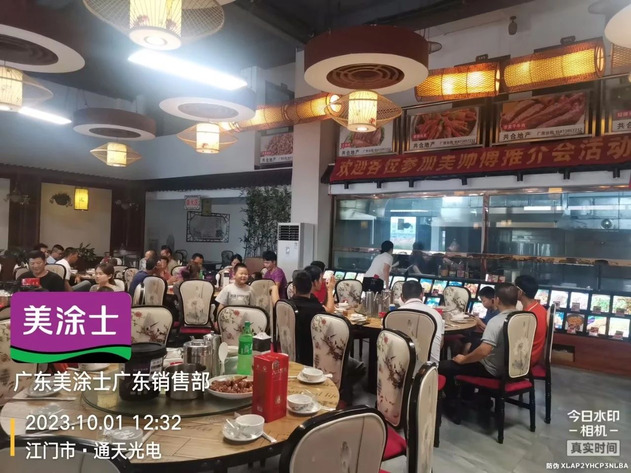 9001cc金沙以诚为本(中国)有限公司官网