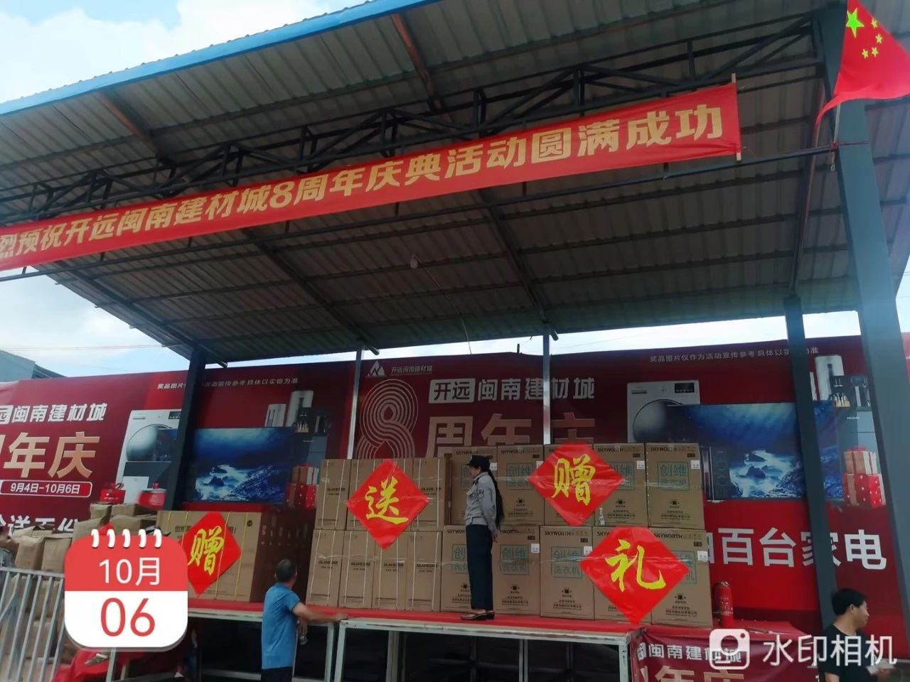 9001cc金沙以诚为本(中国)有限公司官网