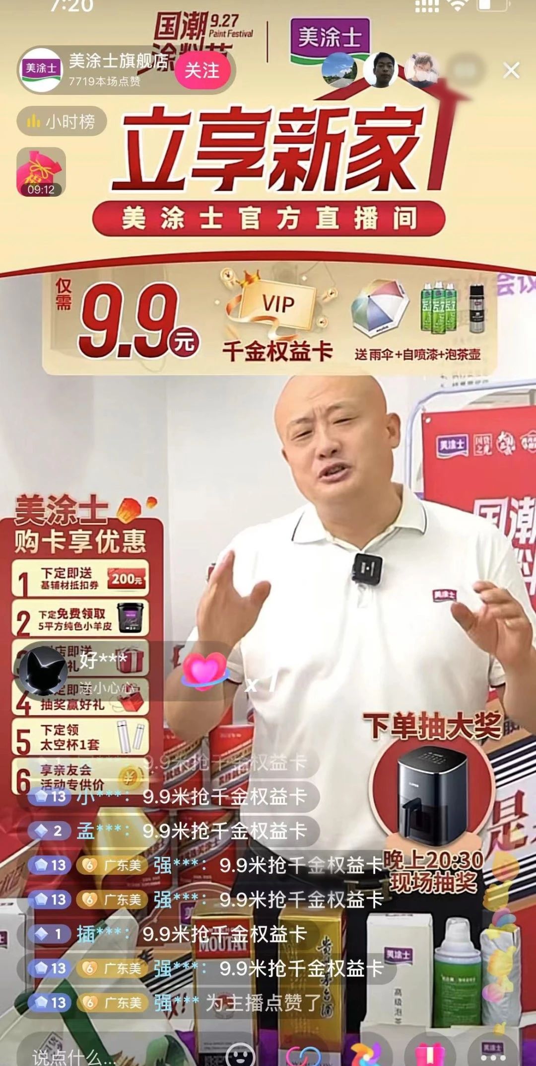 9001cc金沙以诚为本(中国)有限公司官网