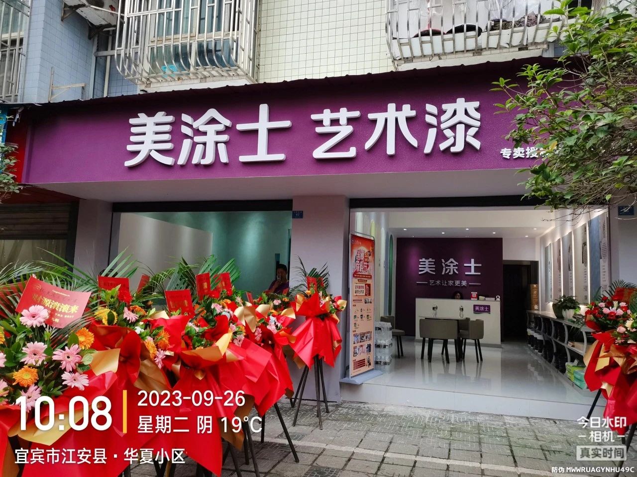 9001cc金沙以诚为本(中国)有限公司官网