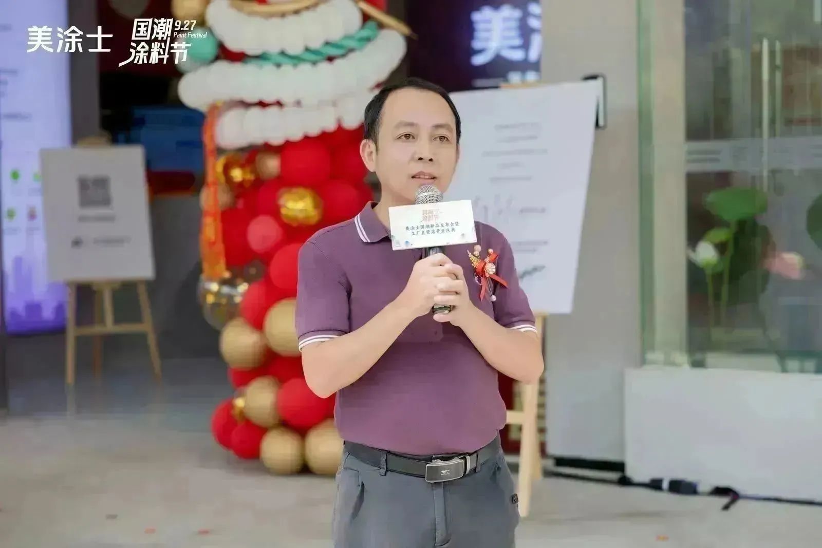 9001cc金沙以诚为本(中国)有限公司官网