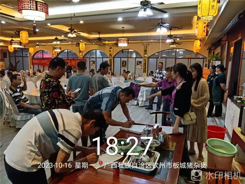 9001cc金沙以诚为本(中国)有限公司官网