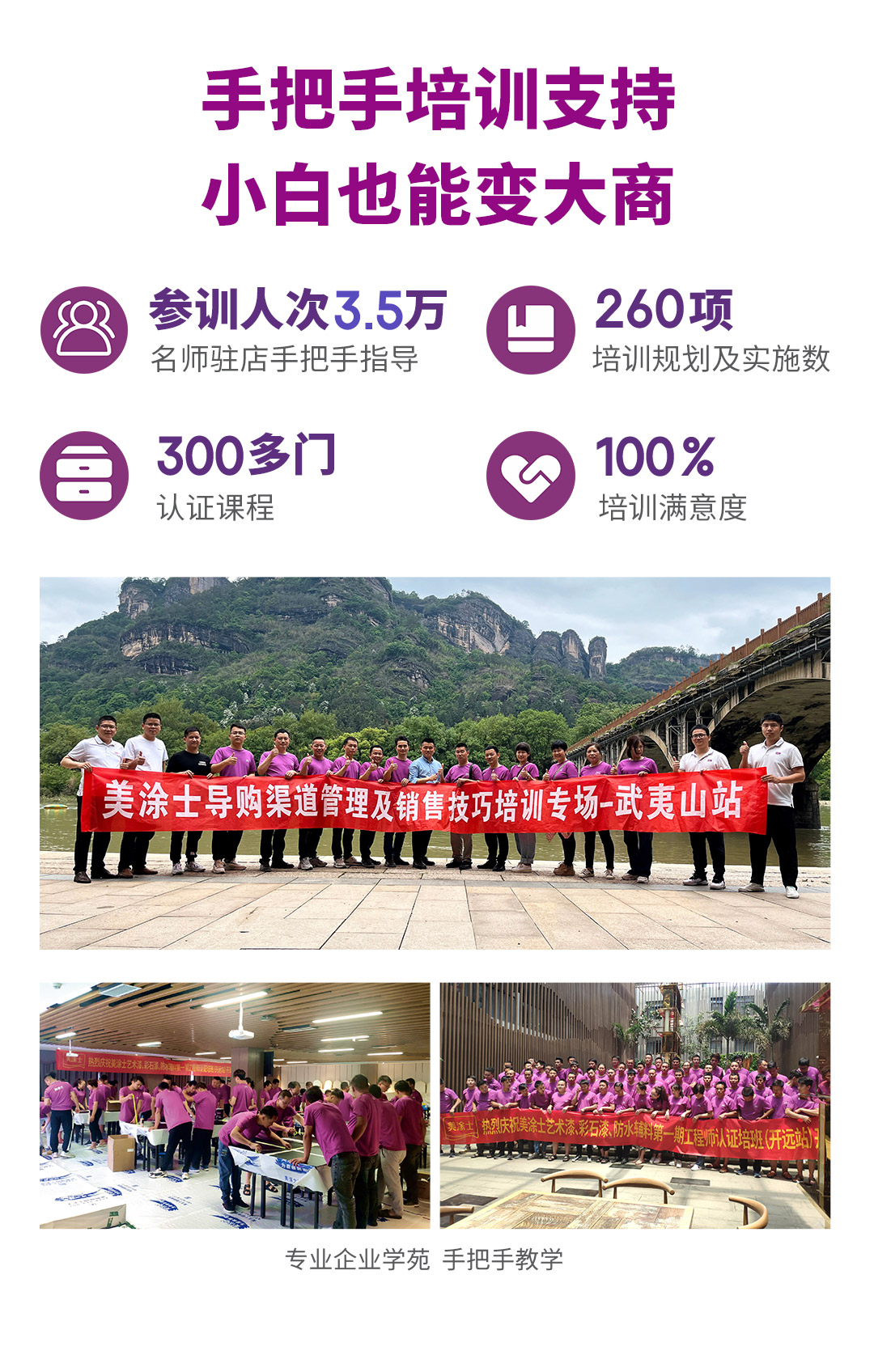 9001cc金沙以诚为本漆代理加盟