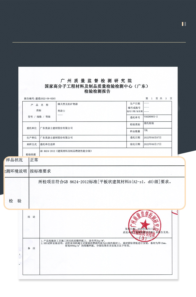 9001cc金沙以诚为本(中国)有限公司官网