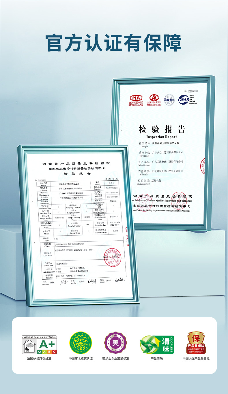 9001cc金沙以诚为本(中国)有限公司官网
