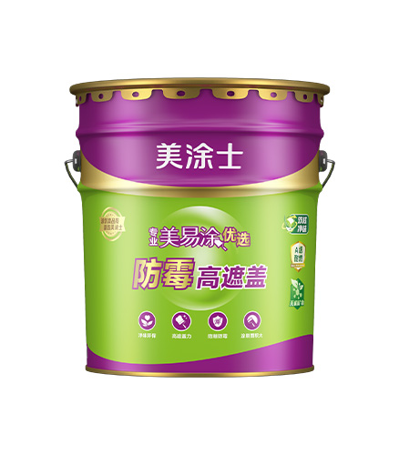 净渭易涂优选