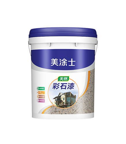 9001cc金沙以诚为本天然彩石漆（质感漆）