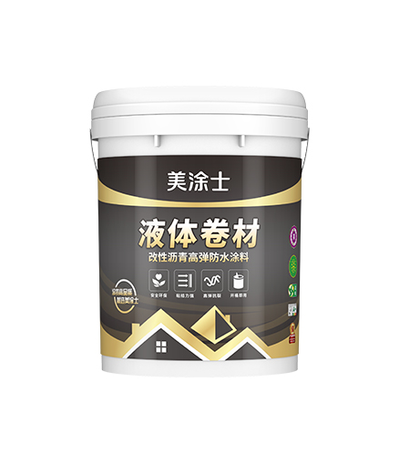 液体卷材