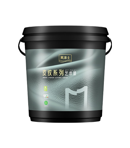 9001cc金沙以诚为本肤感艺术漆