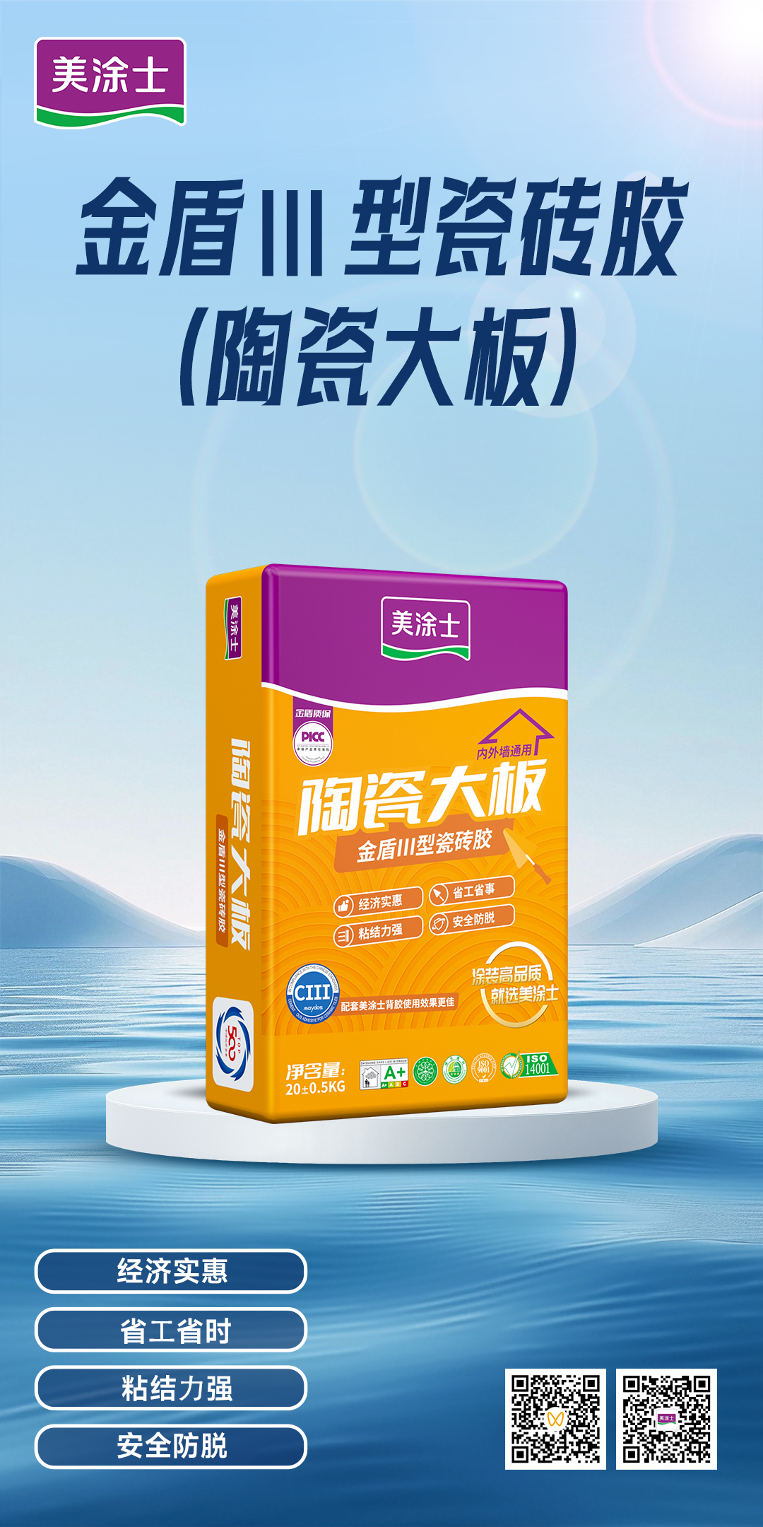 9001cc金沙以诚为本(中国)有限公司官网