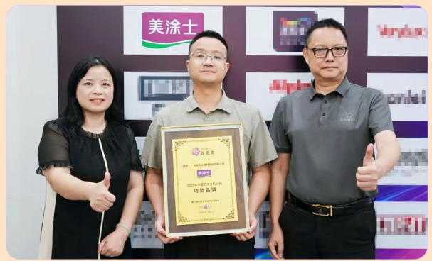 9001cc金沙以诚为本(中国)有限公司官网