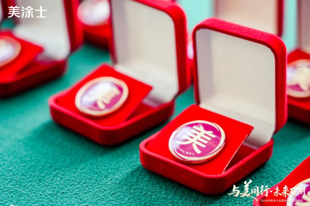 9001cc金沙以诚为本(中国)有限公司官网